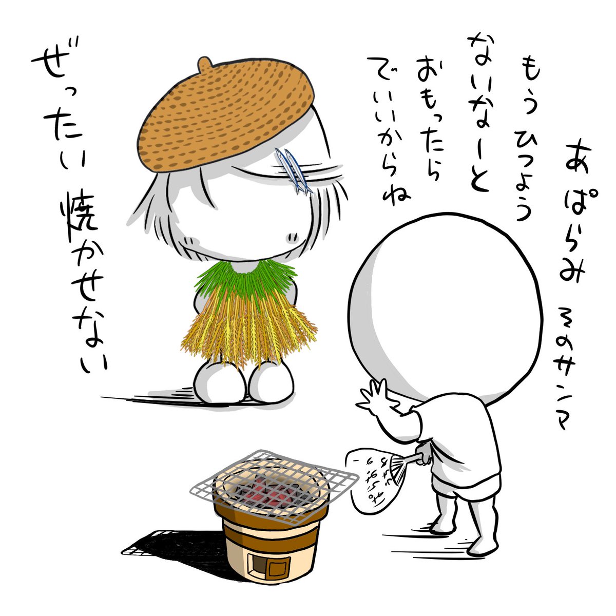 ストーリーで募集した、ぱらみ秋のコーデ 