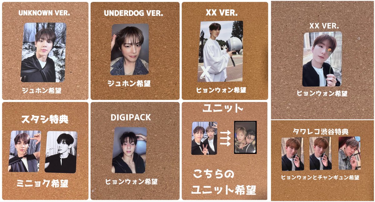 ⭐生チェキ付き⭐MONSTA X⭐モネク⭐
韓国盤KPOP⭐IDOL ⭐生チェキ付き⭐MONSTA X⭐モネク⭐ 韓国盤KPOP⭐IDOL ⭐