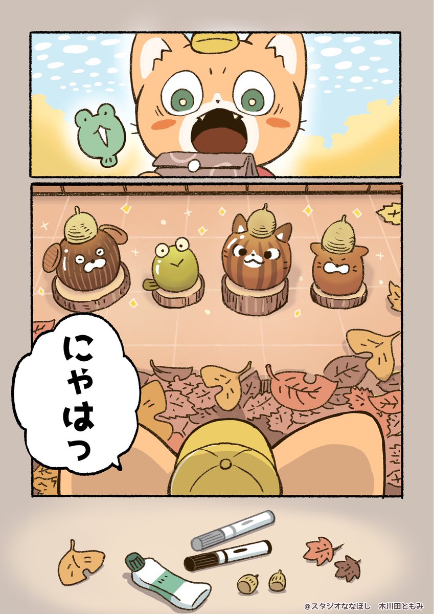 絵描きのキャバリアさんに秋のプレゼント🍂🎁(2/2) 