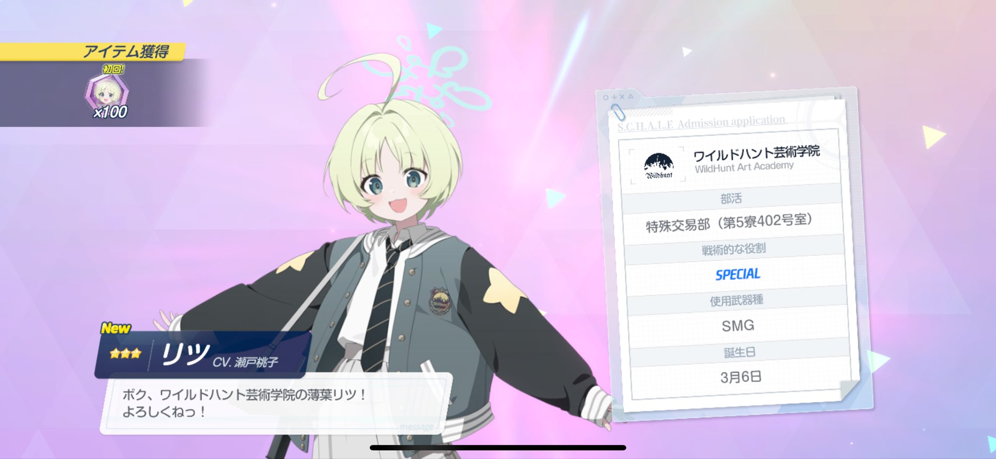 プロフにお得情報(有)✨️即購入OKページ✧ おぷえ* on X: 