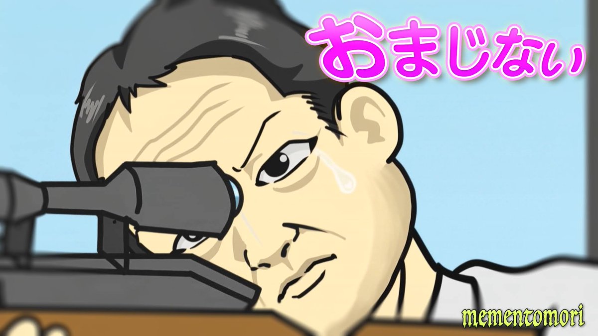 trackandcomic19's tweet photo. EP104 今夜21:00😨
https://t.co/CDKL3yVfyV

#メメント・モリ https://t.co/JOpV0JDAKO