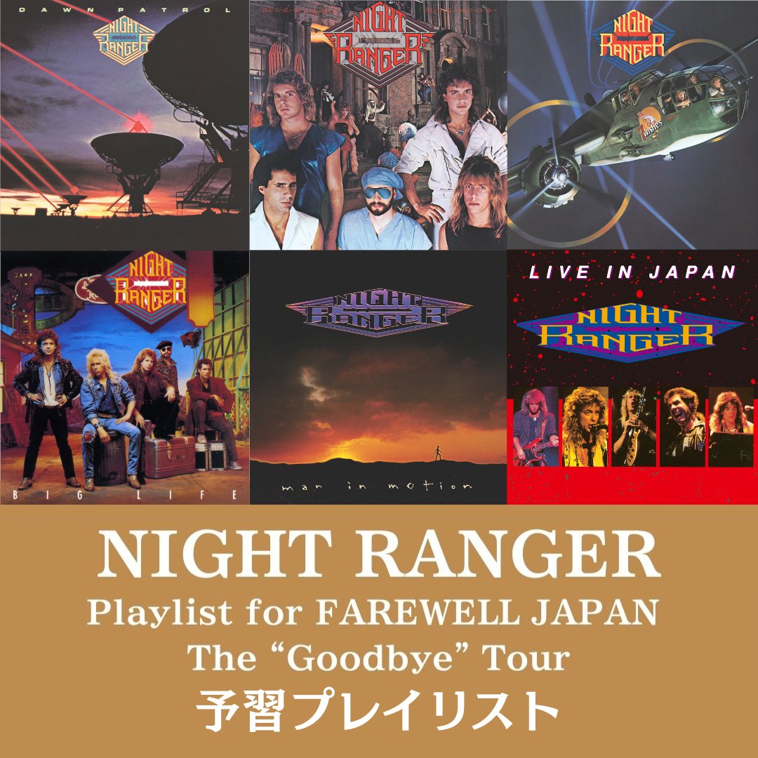 洋楽Rock & Legends | Universal Music Japan (@UNIVERSAL_USMI) / X