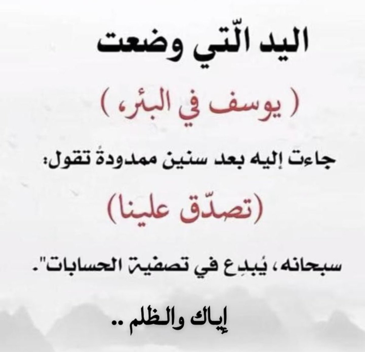 راشد الشلاش (@ras3298) on Twitter photo 
