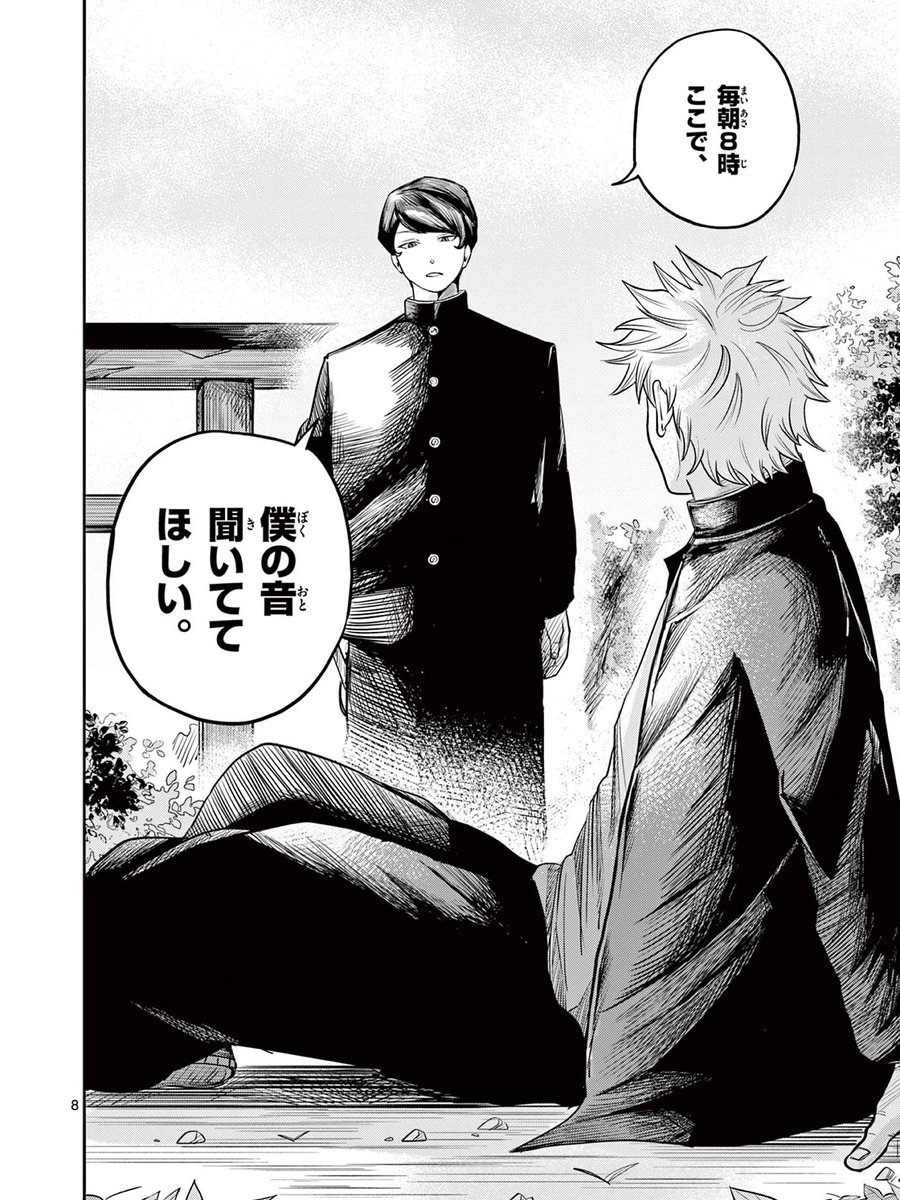 サンデー・マガジンのDNA サンデー・マガジンのDNA―週刊少年漫画誌の50年 | 京都で遊ぼう