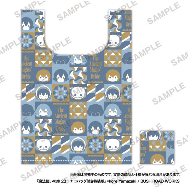 ヤマザキコレまとめ売り（1週間で処分予定） ヤマザキコレ／Koré Yamazaki on X: 