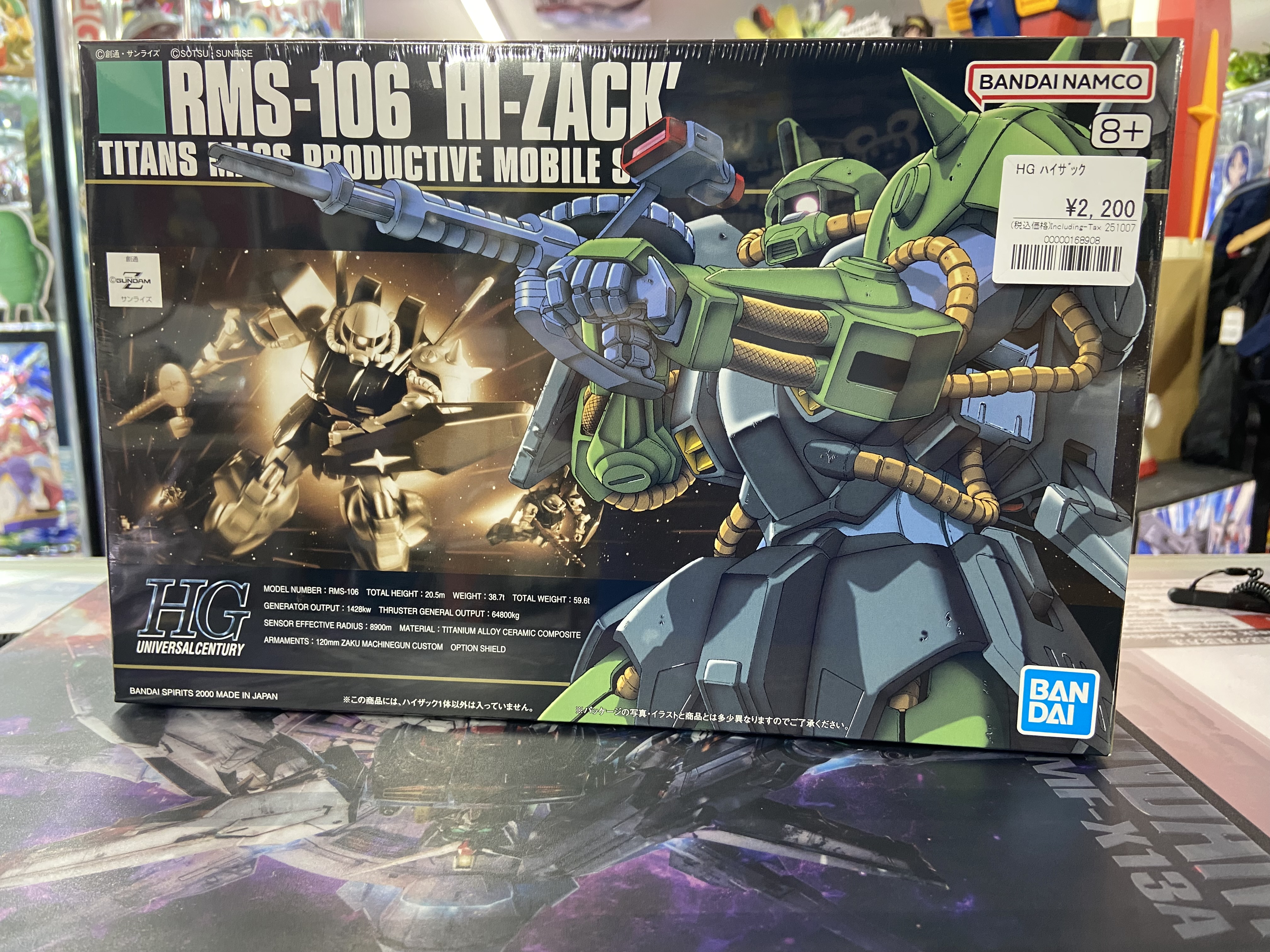 まとめ売りお買い得　ガンプラ１４点セット＆おまけ付き ガンプラくんDXセット【5065118:4573102651181】