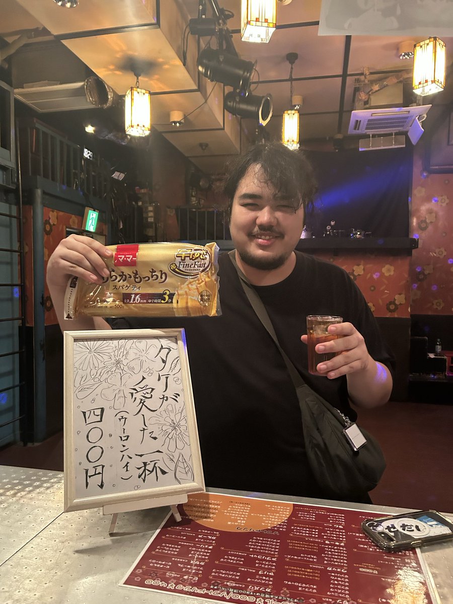 🪧描きました🪧

2025.10.06📍新宿red cloth
🍰タケマスター生誕祭2025🍰

タケが愛した一杯(ウーロンハイ)はもう大人気すぎて、店の烏龍茶がなくなる勢いでした^_^👌
お誕生日おめでとうございます㊗️

ありがとうございました！