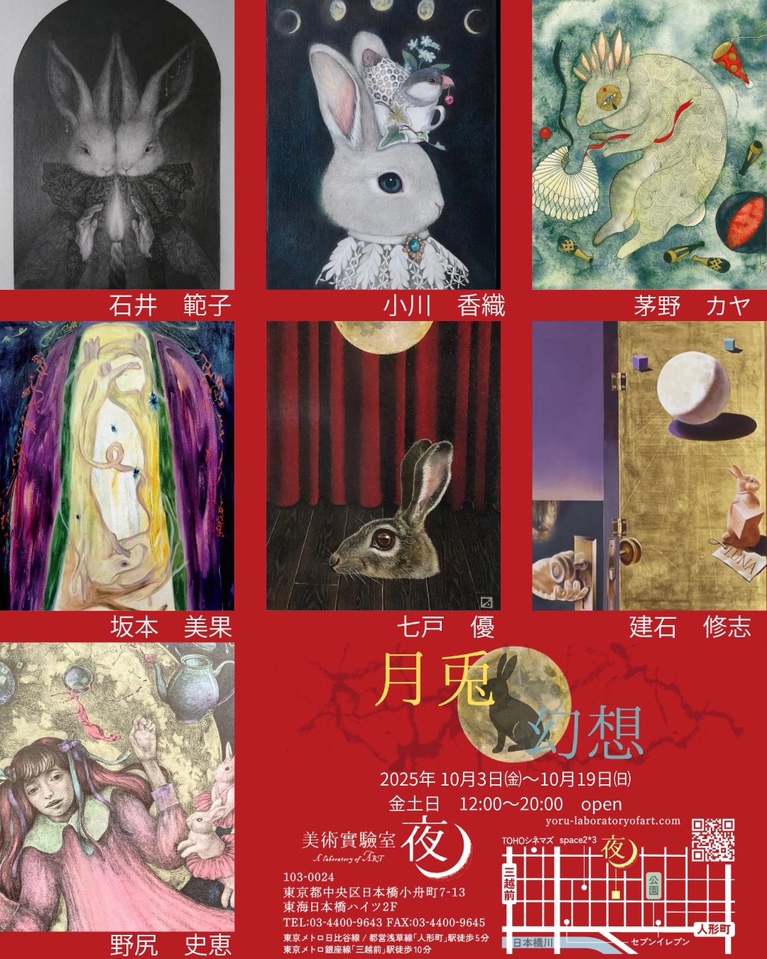 seraphim-st 建石修志 on X: 