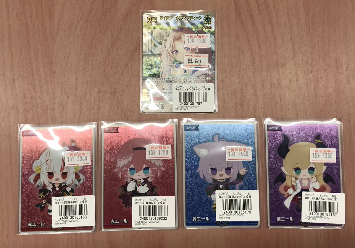 カードラボ高崎店 on X: 