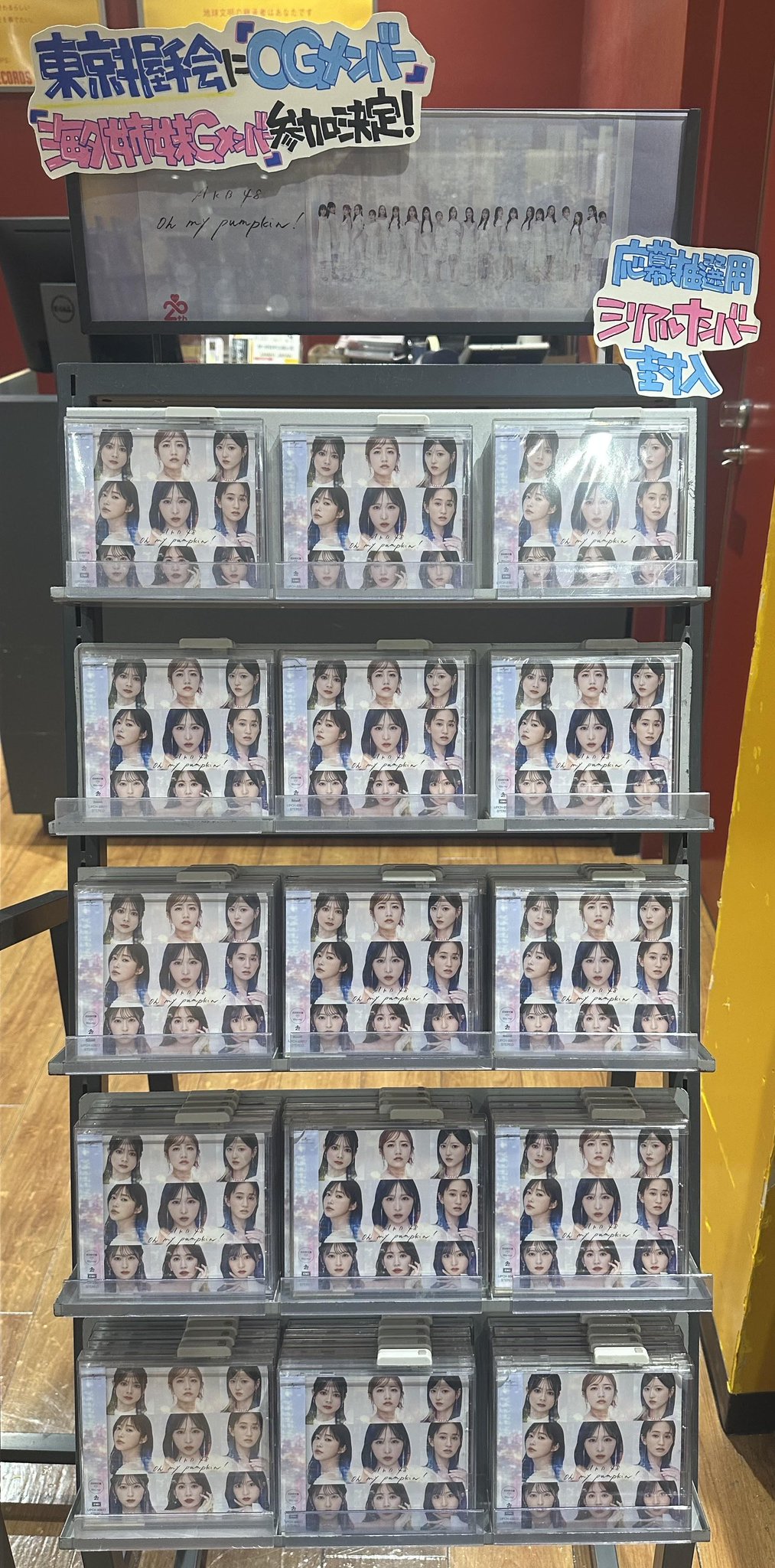 新品未使用　ドゥアラット 福岡店オープン記念 レコードBOX タワーレコード アミュプラザ博多店 on X: 