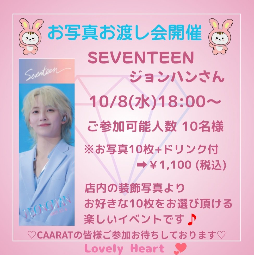 ジョンハン 約40点 グッズ まとめ売り 2025年最新】miniteen ジョンハンの人気アイテム - メルカリ