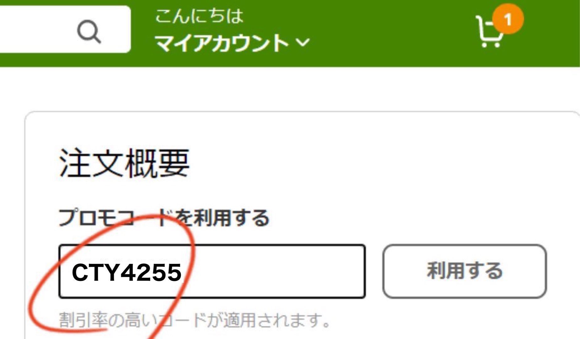プロフ必読⭐️連絡なし✖️値下げ交渉⭕️様 専用 セル！なんちゃって！ プロフ必読 の出品した商品 - メルカリ