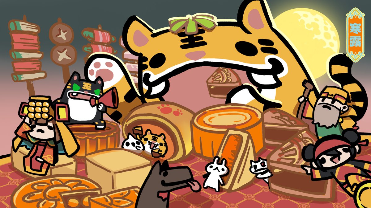 PAPARAYA |《虎爺實習中》連載中| 數位插畫水墨(@PAPA_RAYA