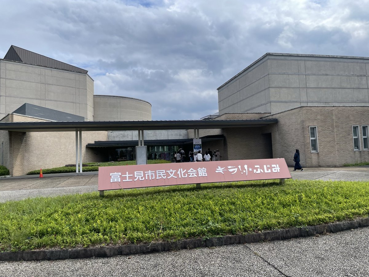 スターライト吹奏楽団《ス》♪ tweet media