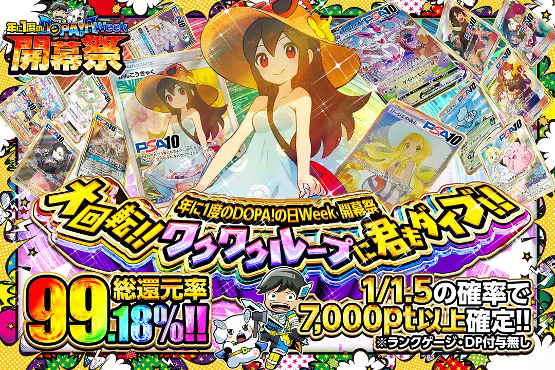 Z*K様 ロストアビス(DOPA当選品) ブースターパック 異姫夢装編 運命の交わる刻 ｜ Z/X - Zillions