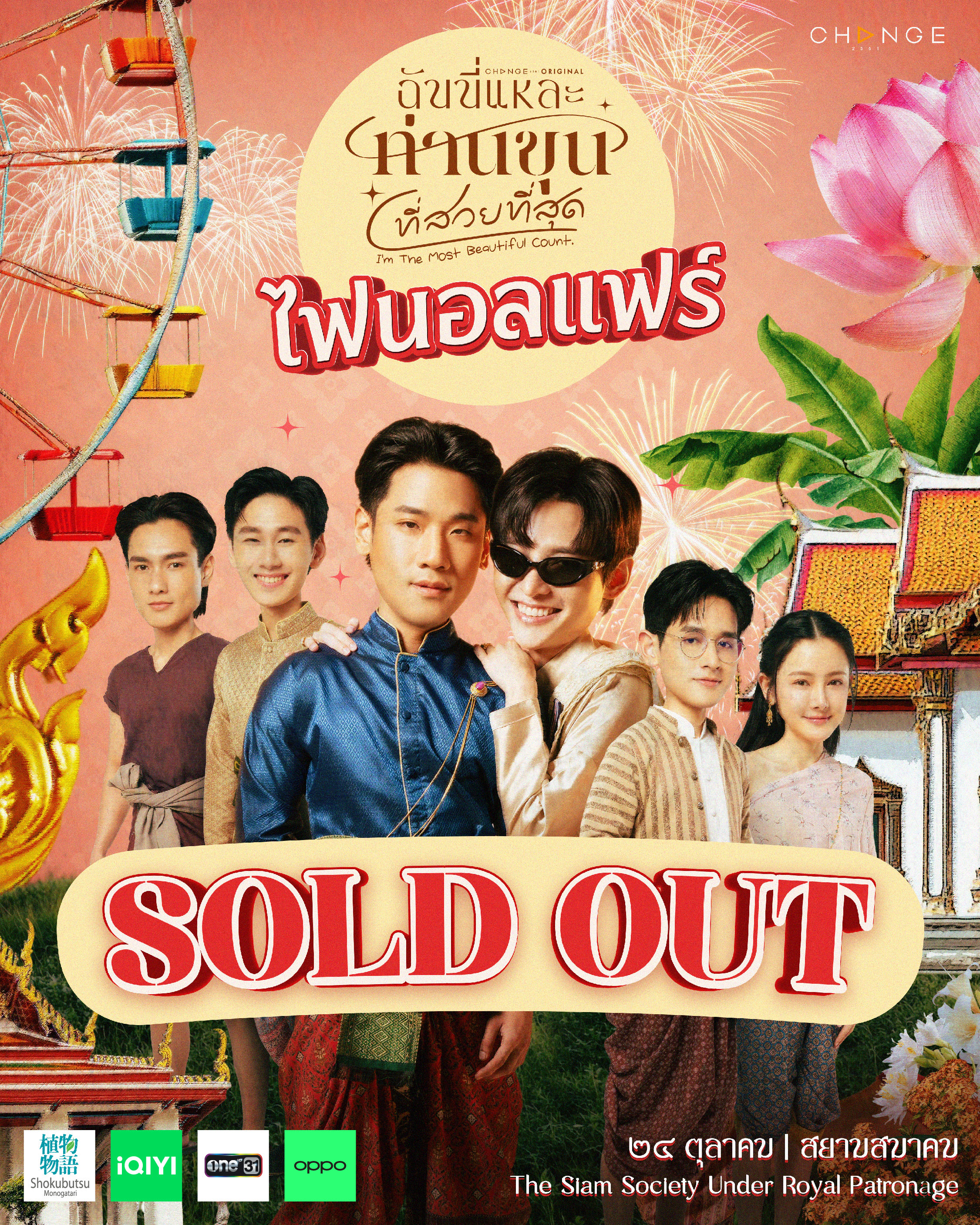 その他 GMM POP UP STORE BounPrem secret GmphMt5aUAAa3Ot.jpg