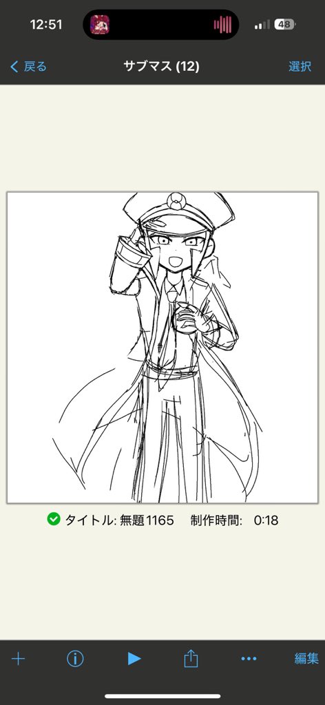 完成させたい(遺言)