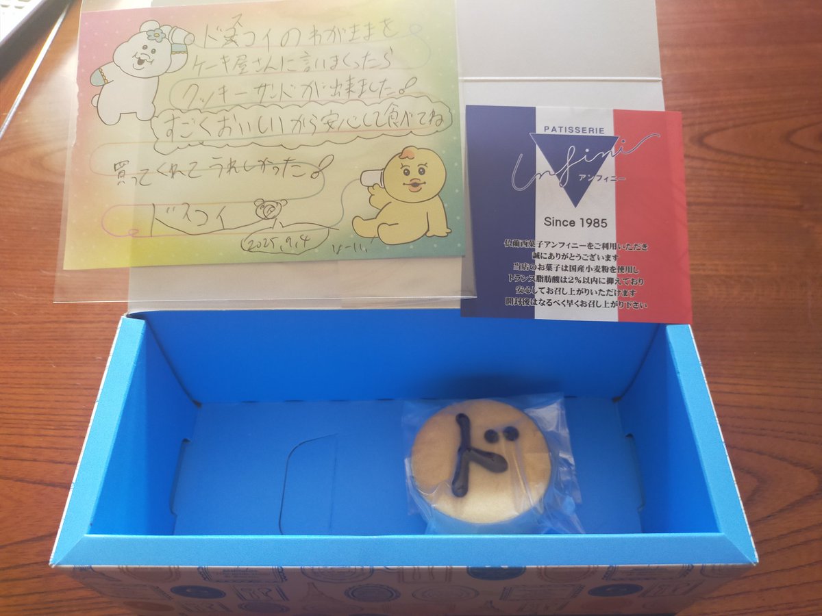 ﾄﾞｽｺｲ – търсене / X