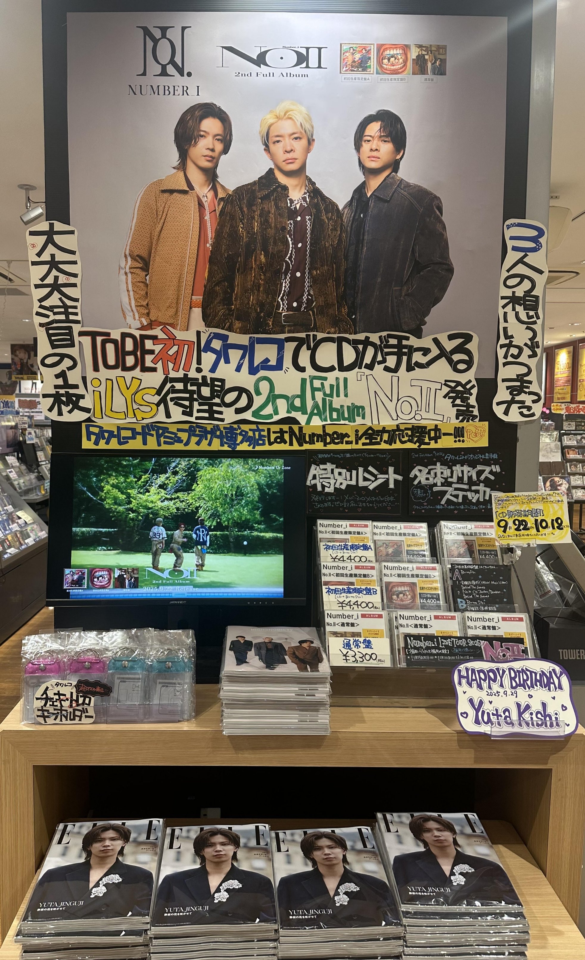 【新品未開封・まとめ売り】IDENTITY：First Sight（20枚） 新品未開封・まとめ売り】IDENTITY：First Sight（20枚） Wei