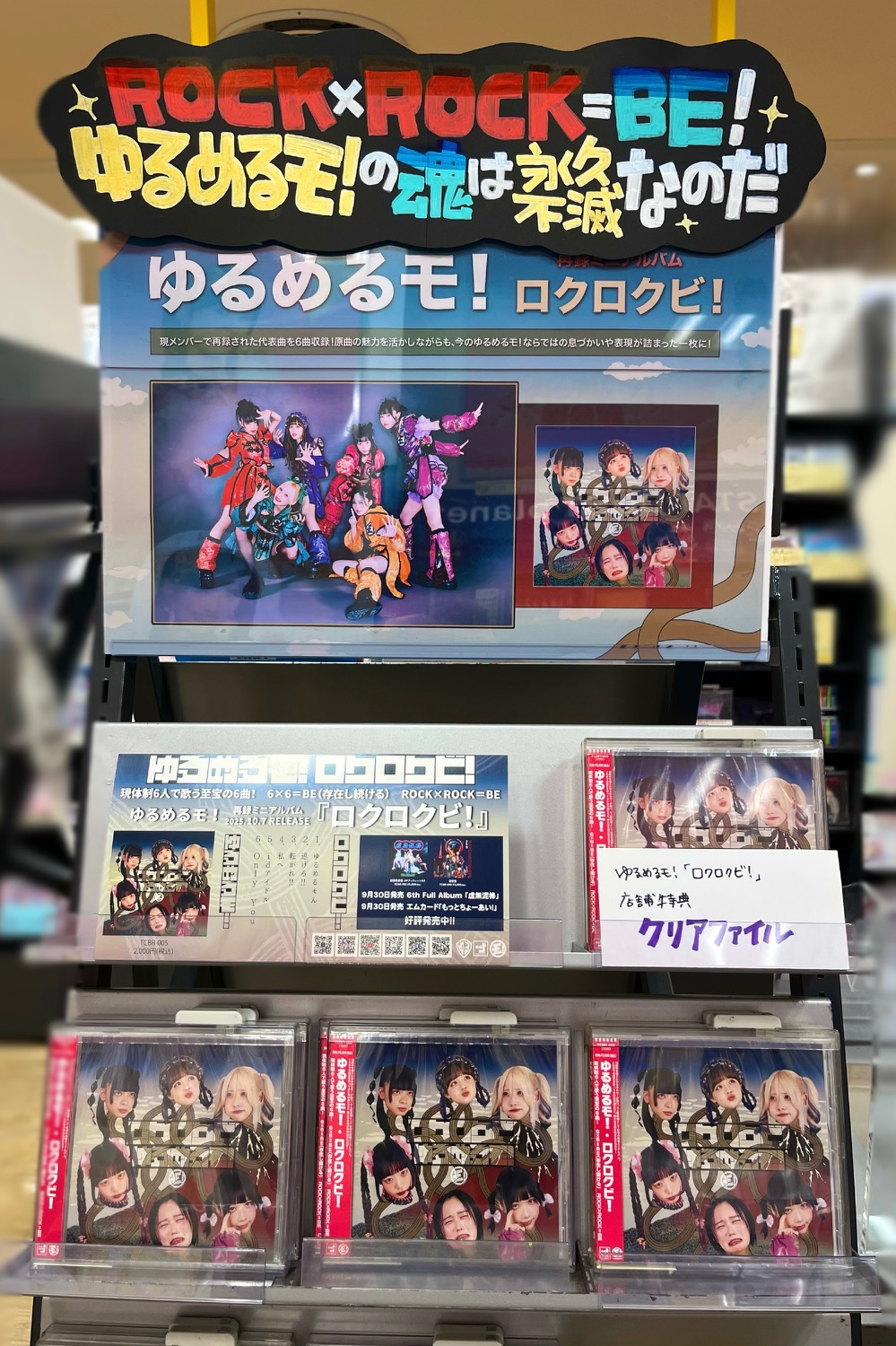 タワーレコード錦糸町パルコ店 on X: 