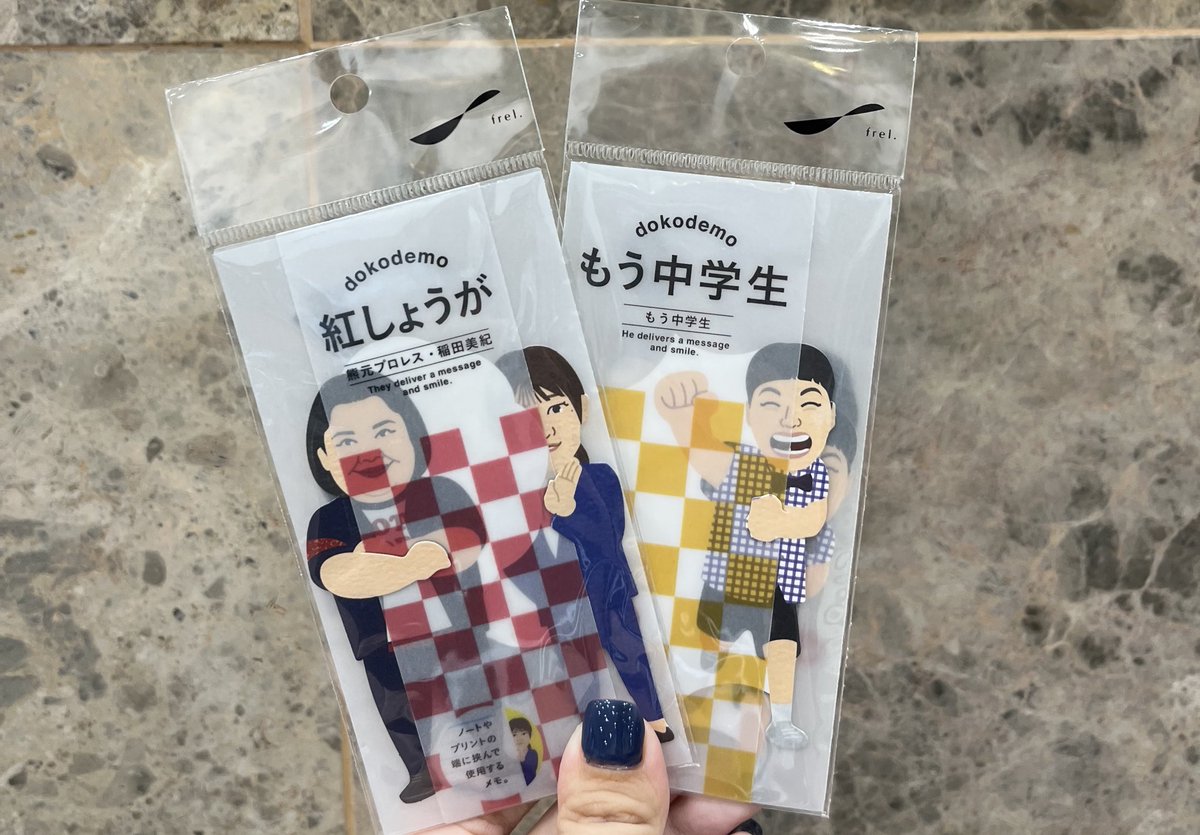 ♡専用おまとめ♡メモ⁠*⁠.⁠✧.⁠。⁠*⁠♬ よしもとエンタメショップ新宿店 on X