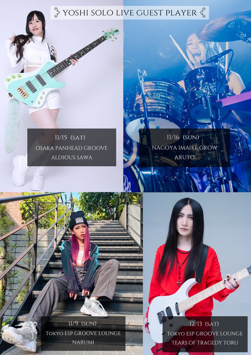 ALDIOUS (@ALDIOUS_Staff) / Posts / X