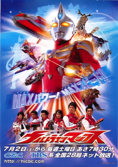 reima7x's tweet image. ㊗️ウルトラマンマックス第15話「第三惑星の奇跡」放送!三池崇史監督とNAKA雅MURAさんの脚本が最高✨
午前中はショーン隊員と会って、午後は小林雄次さんと会って、たまたまですが今日はマックスな1日!!
さあ、頑張りマックス😆