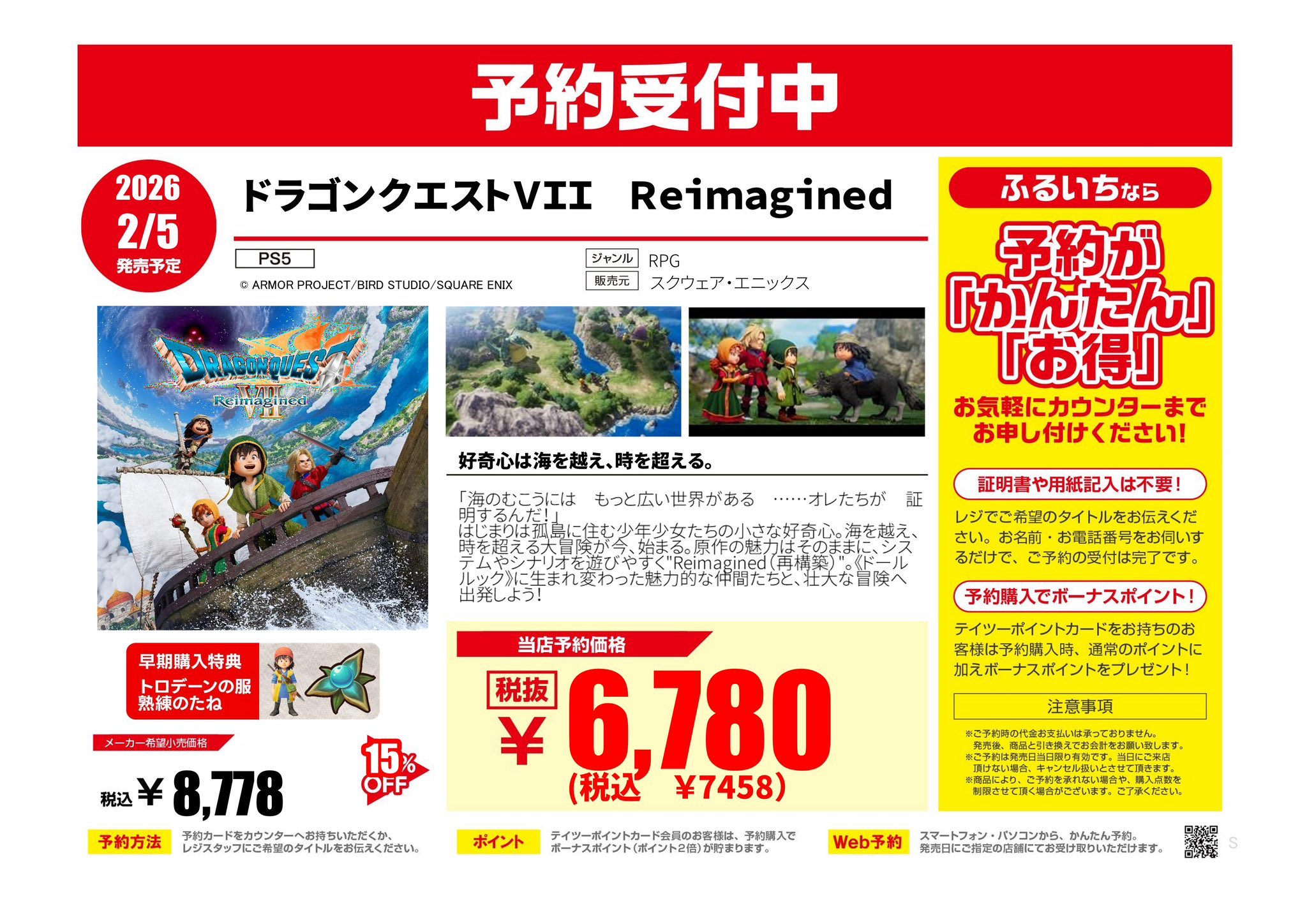 古本市場朝霞店 on X: 