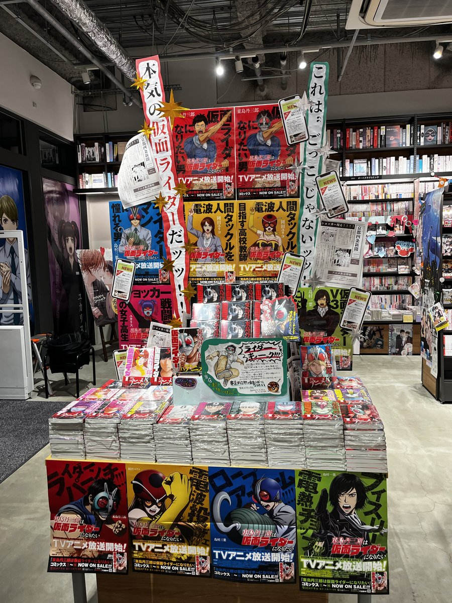 玉川髙島屋購入　ジョセフ　ライダース LJM-7 ワンスター ライダースジャケット｜『666』パンクロック