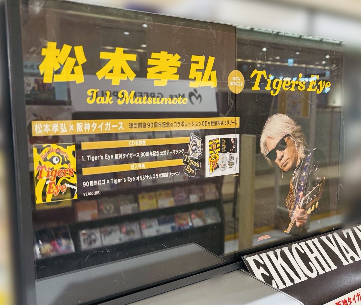 タワーレコード アミュプラザ鹿児島店 on X