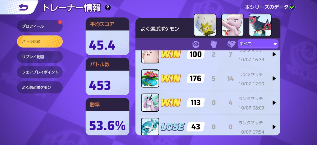ともとも🪽 tweet media