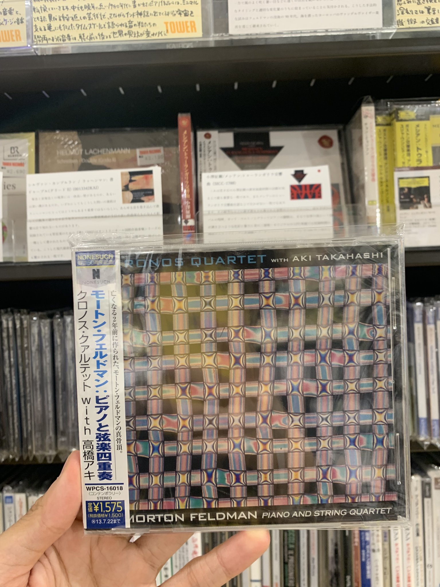 ミシェル・タバシュニクの貴重な1969（大型譜面）Fresque Masaaki Hirasawa / ANTIQUE ANTHOLOGY (1907 New York Steinway