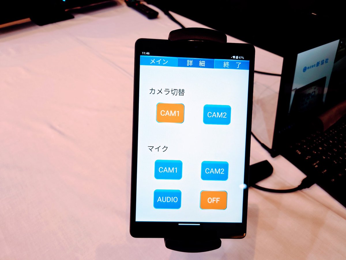 ProAV_Picks's tweet image. 📱株式会社プローバが提供する「USB Smart View Lite」💻

タブレットの画面操作は、カメラ切替とマイク音声のミュート操作のみ 。

新規ユーザーでもスムーズに会議を進行でき、会議の冒頭で機器の操作に手間取るストレスから解放されます👍

🔻記事を読む
proav-picks.com/articles/12

#ProAVPicks