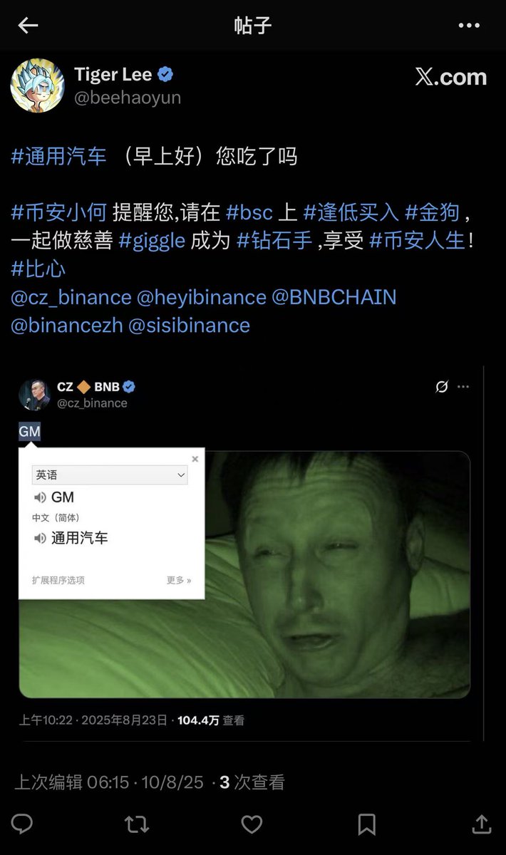 siabda tweet media