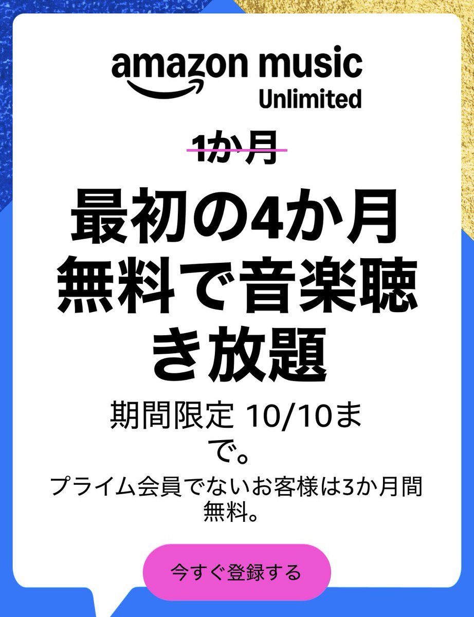 tweet item media