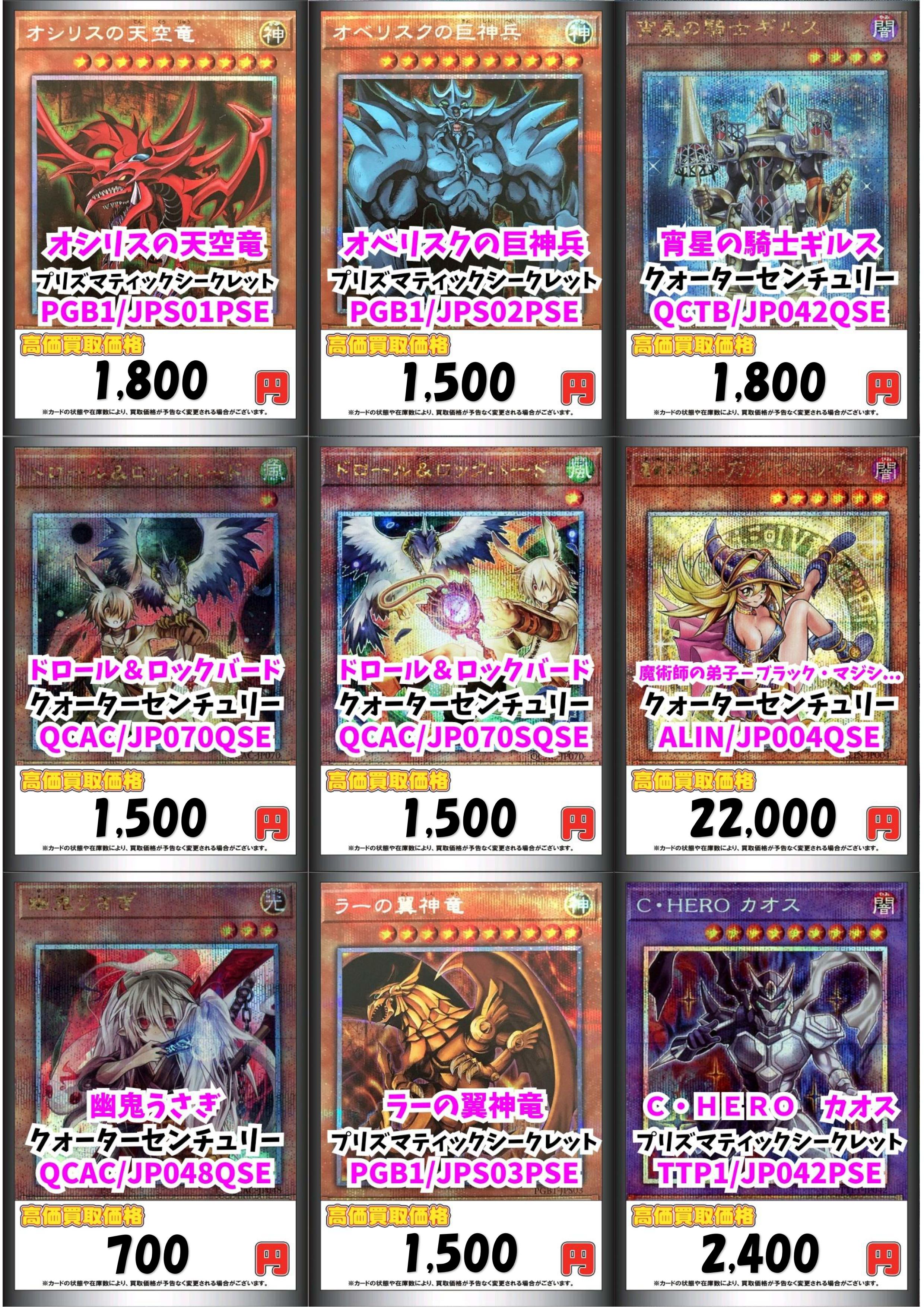 G FB 四天王C GL 100枚セットまとめ売り　引退品　古いカード G FB 四天王C GL 100枚セットまとめ売り 引退品 古いカード
