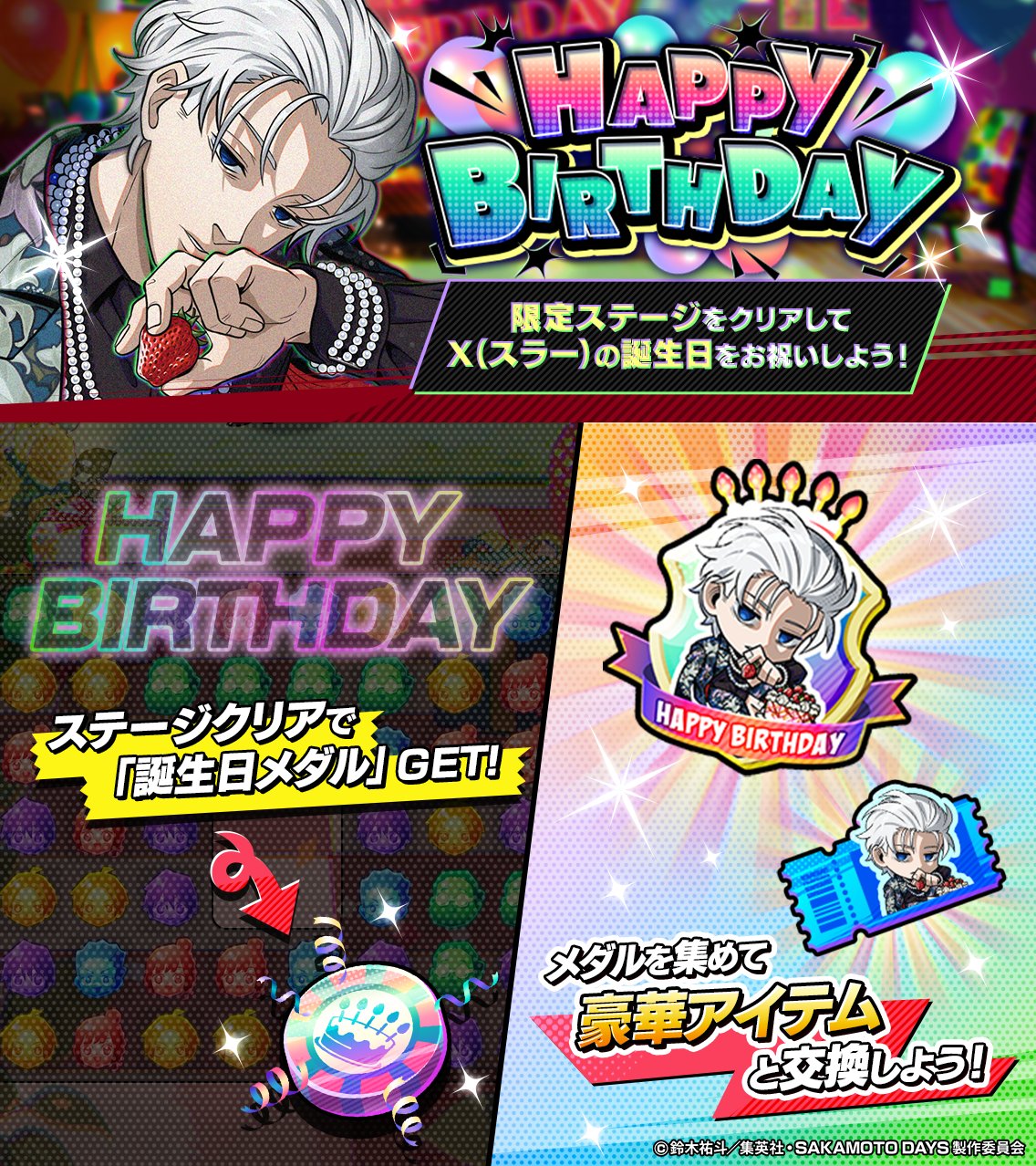 ®様へ♥3/10 みっち (@y91vQ6xjDOinXYW) / Posts / X