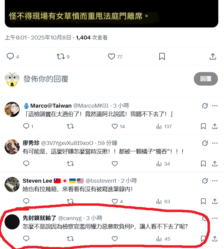 王達維 tweet media