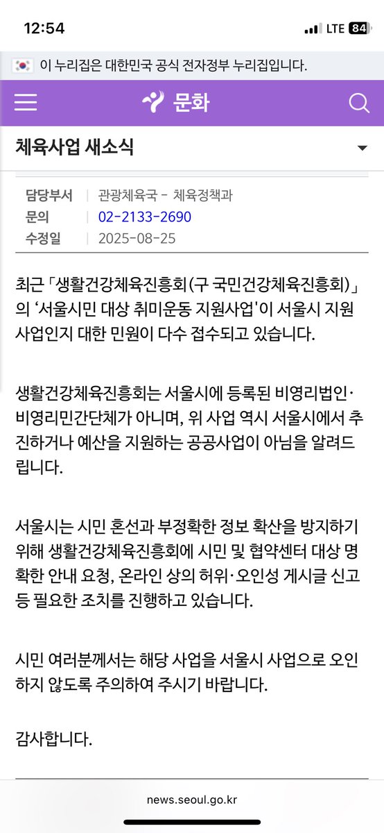 chae_zizi's tweet image. 이렇다는데 잘 알아보시길~~~