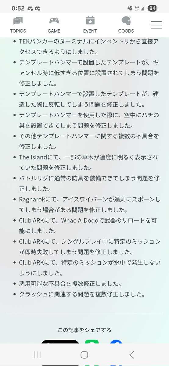 MAX (@va6n70Yupz26684) / Posts / X