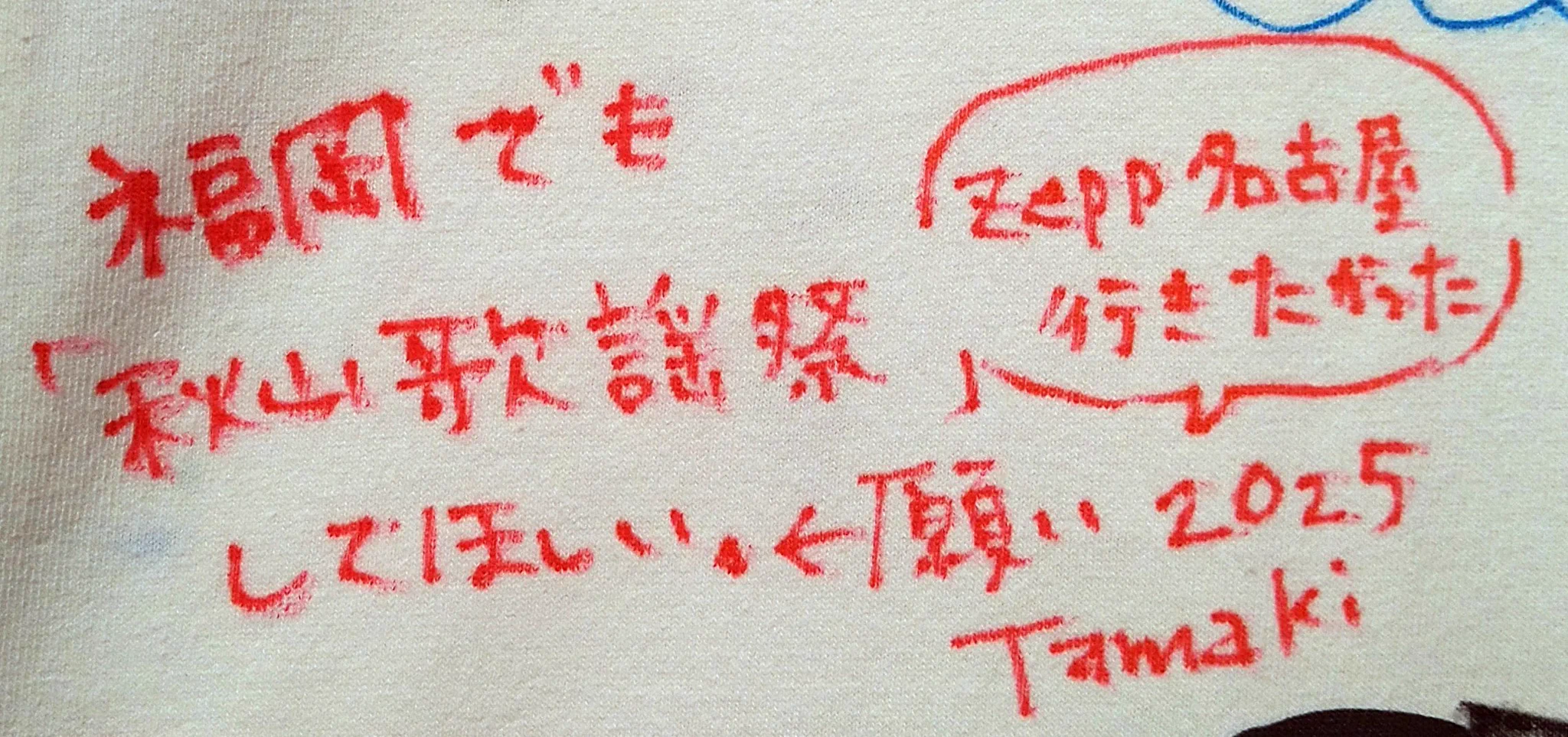 G2taO__aMAAdVTV?format=webp&