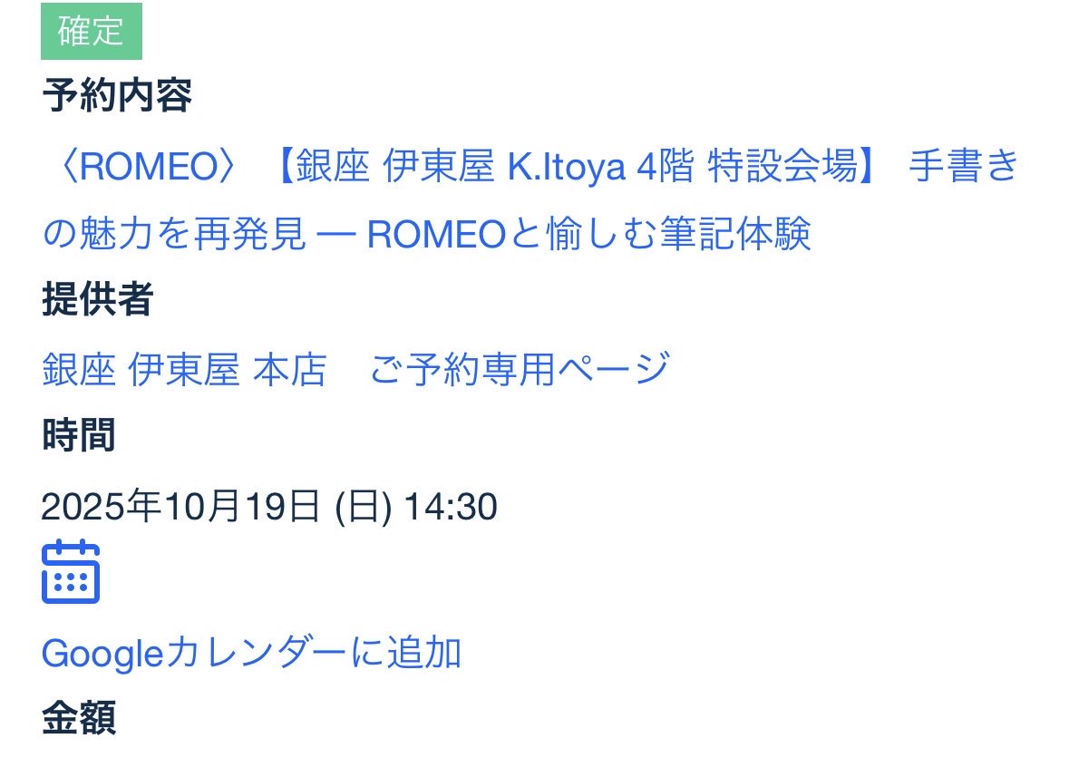graf_von_dupont's tweet image. おっしゃる通りMiniにはあまり興味ないものの・・・それを把握いただいてた上でこんなにも丁寧なご紹介をいただいたら行かざる得ない笑

#ROMEO
#伊東屋
