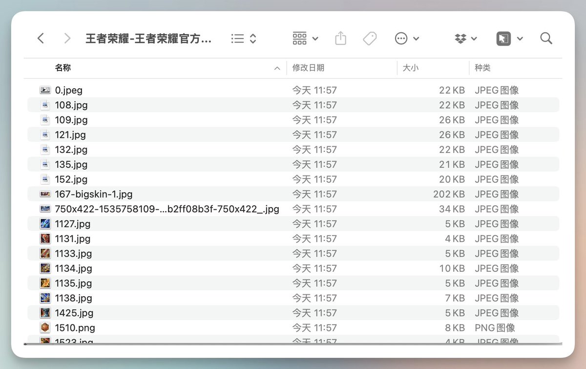 vista8's tweet image. 这个Chrome插件不错，自动提取页面所有图片。

不管是背景还是图标

点击Gallery查看，点击下载所有图片为zip

下载地址见评论区