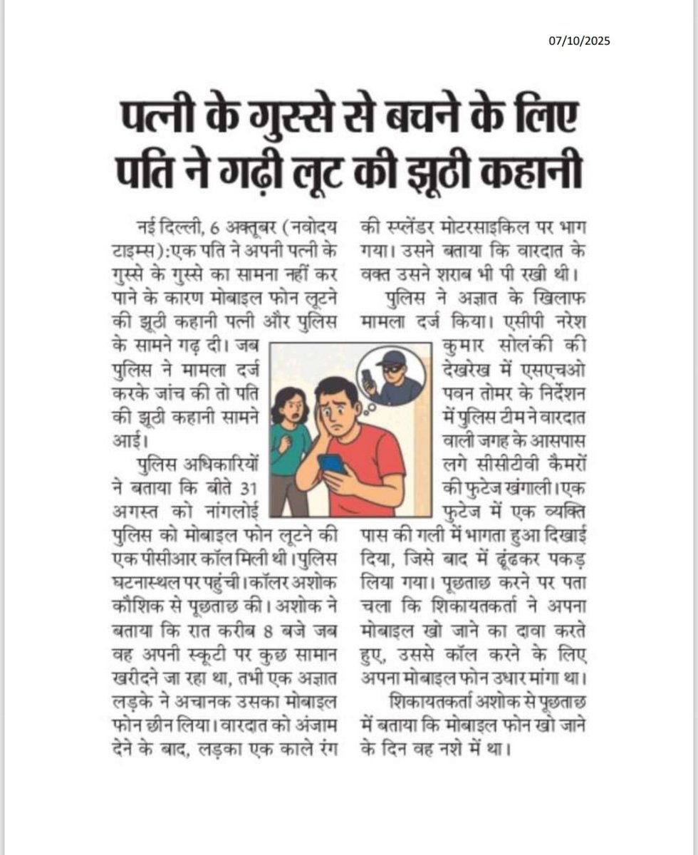 Pawan Tomar tweet media