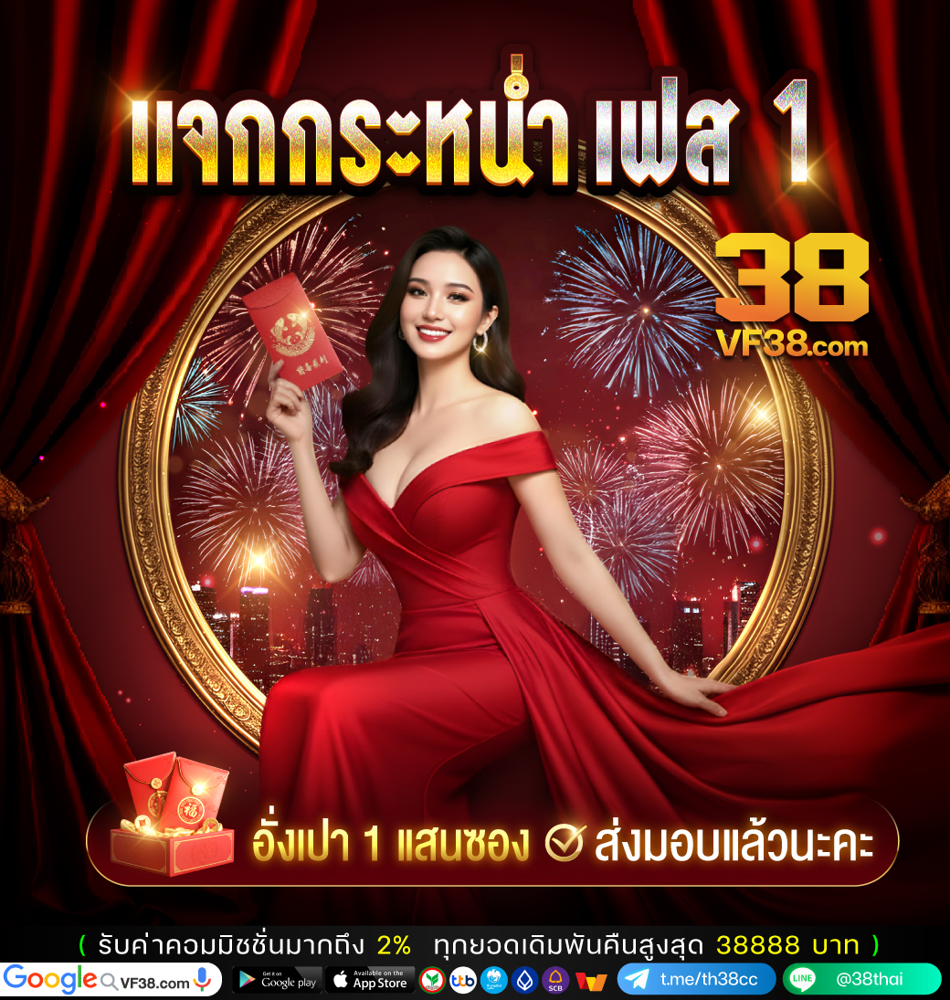 VF138.BET tweet media