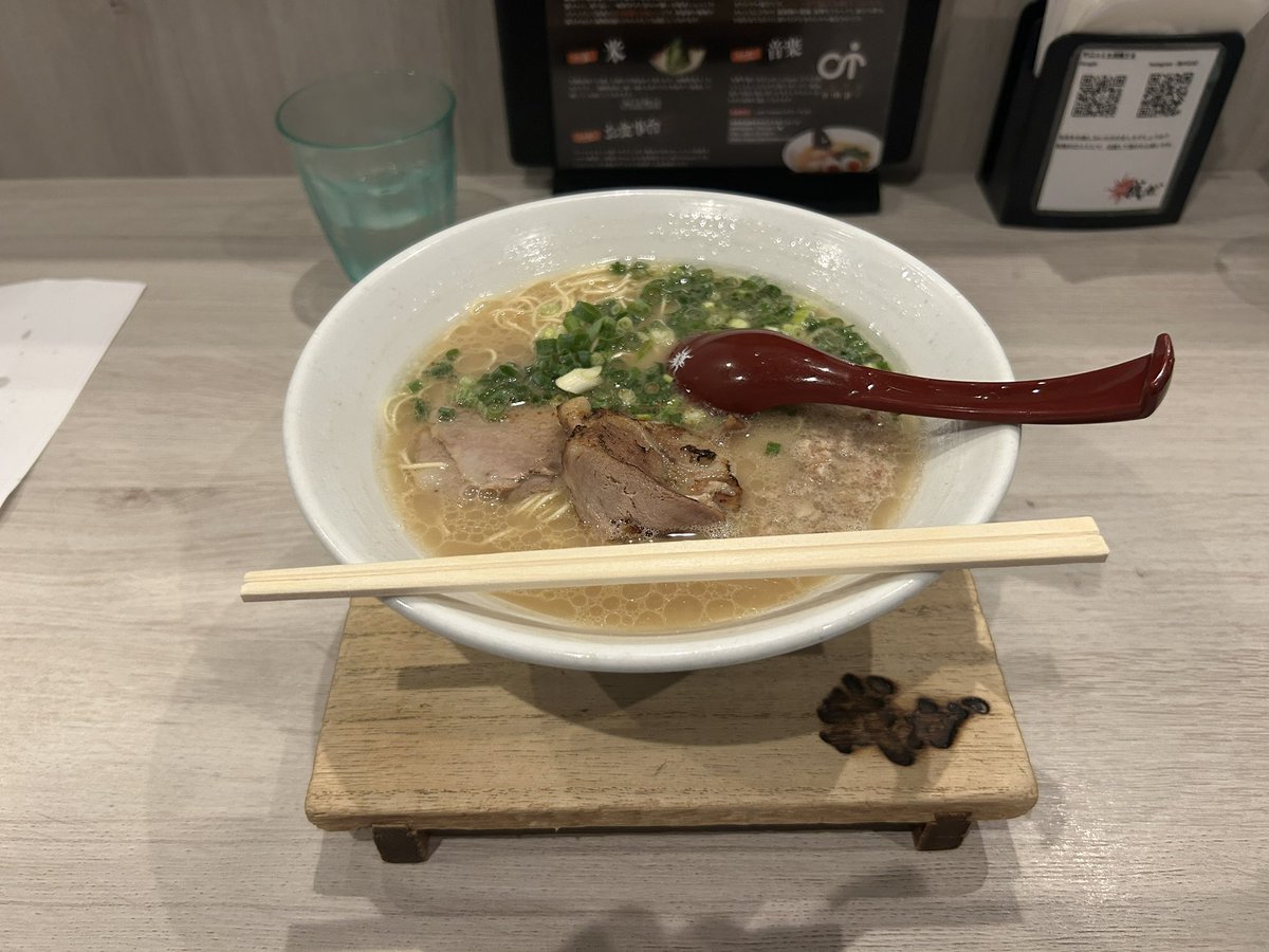 ラーメン食べてきた