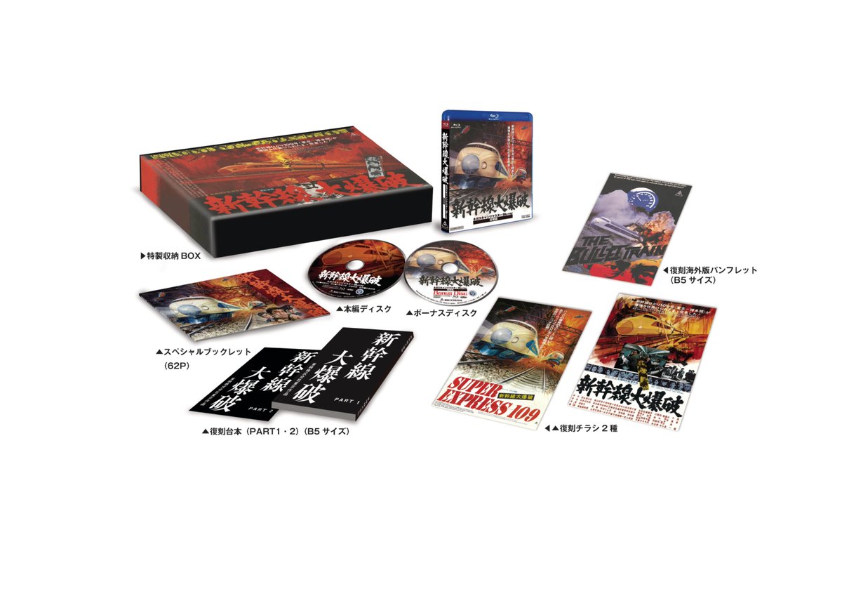 東映　高倉健　DVD まとめ売り　シュリンク未開封 東映 高倉健 DVD まとめ売り シュリンク未開封 高倉 健 東映映画