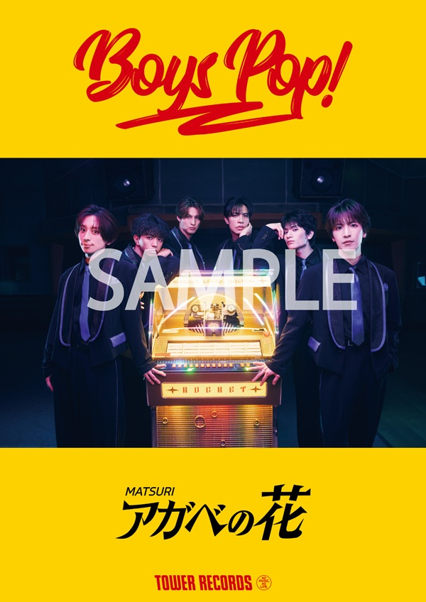 MATSURI】 2ndシングル📀 『#アガベの花』発売しました💙 🏮アリオ札幌