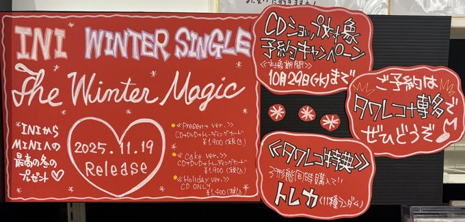 タワーレコード アミュプラザ博多店 on X: 
