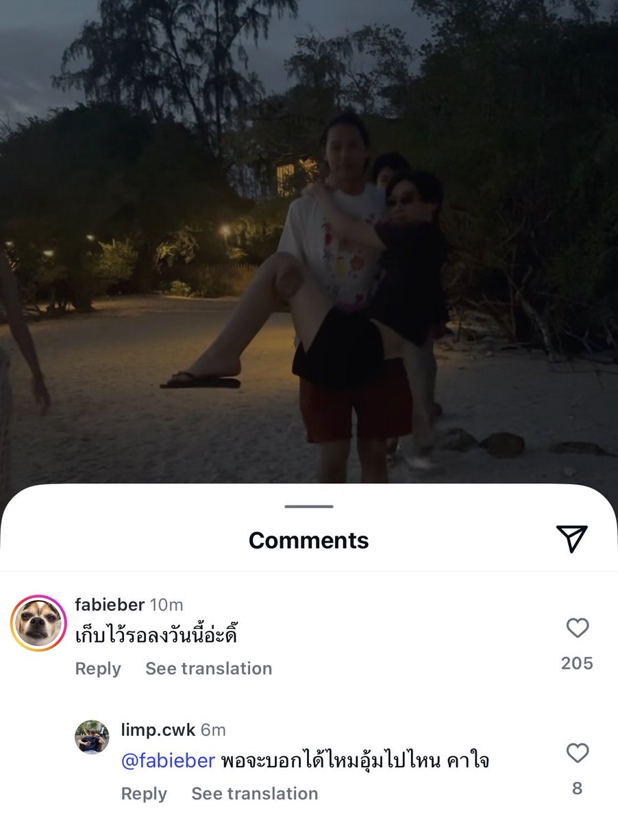chocolatex__'s tweet photo. คือเพื่อนพีพีก็สงสัยเหมือนนี่เลย https://t.co/GbaKbSLjRz